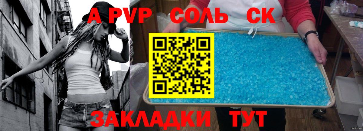 МАРИХУАНА Карпинск