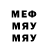 Метадон белоснежный Sergei Khmanov