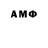 Amphetamine Розовый Tariq Wani