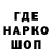 ТГК жижа sasha kub.