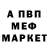 Амфетамин VHQ pastukas