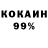 КЕТАМИН ketamine Exotic Fox