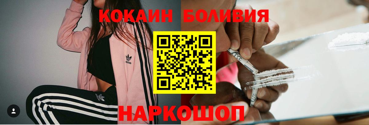 Карпинск  цены наркотик  COCAIN 98%  Вход с VPN  Кокаин FishScale 