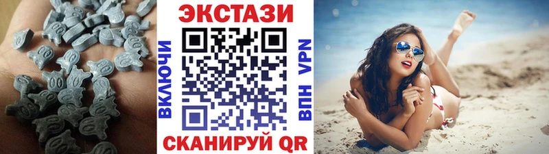 Экстази 300 mg  где купить наркоту  ссылка на мегу ТОР  Карпинск 