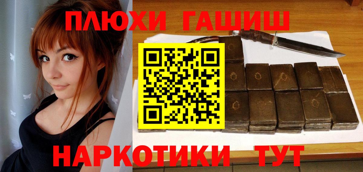Гашиш гашик  Вход с VPN  ГАШИШ 40% ТГК  ГАШ  Карпинск 