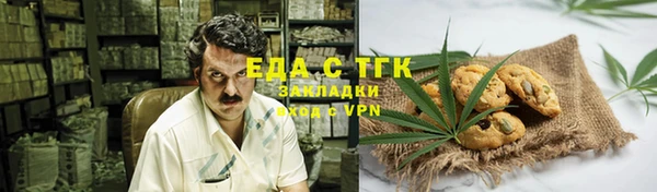 MDMA Абаза