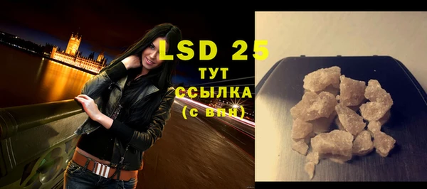 MDMA Абаза