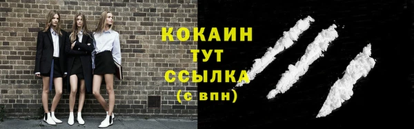спайс Абинск