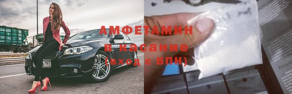 MDMA Абаза