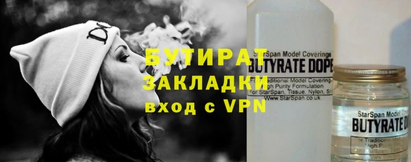 прущие крисы Абдулино