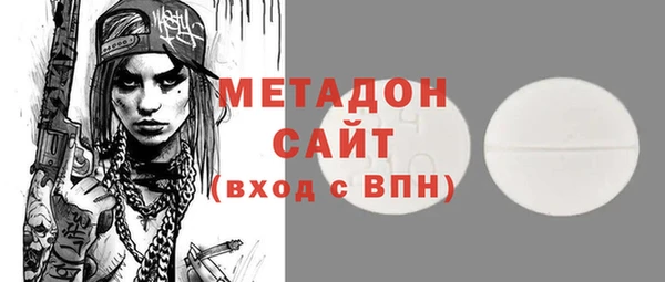 прущие крисы Абдулино