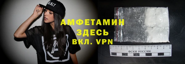 спайс Абинск