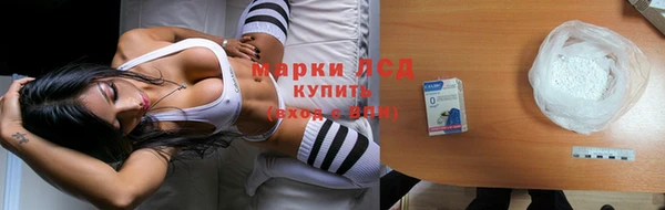 MDMA Абаза