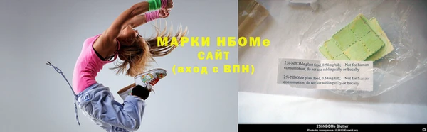 спайс Абинск