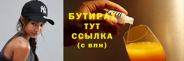 MDMA Абаза