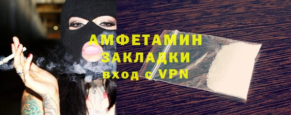 спайс Абинск