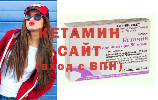 спайс Абинск