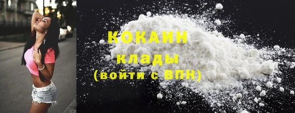 кокаин Алзамай