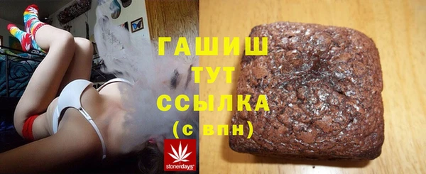 трава Семикаракорск