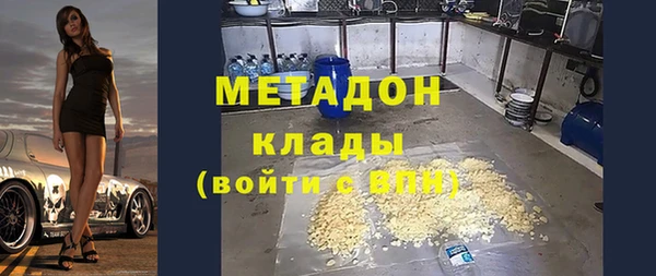 кокаин VHQ Алексеевка