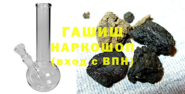 MDMA Абаза