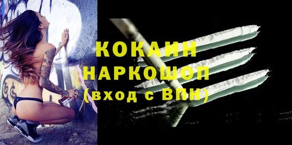 мефедрон VHQ Алексин