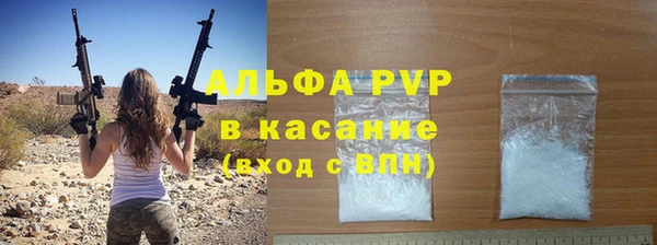 MDMA Абаза