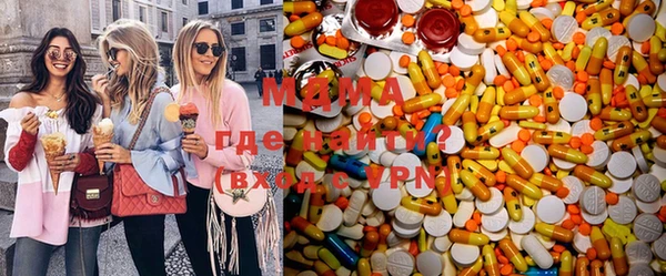 мяу мяу кристалл Дубна