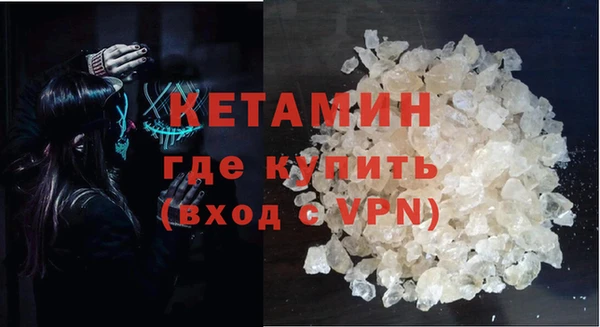 мефедрон VHQ Алексин