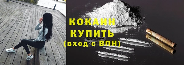 спайс Абинск