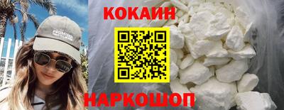ГАЛЛЮЦИНОГЕННЫЕ ГРИБЫ Бийск
