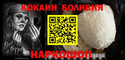 ГАЛЛЮЦИНОГЕННЫЕ ГРИБЫ Бийск