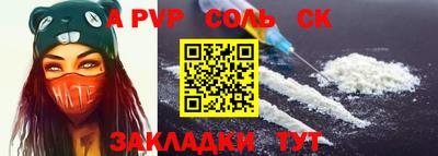ГАЛЛЮЦИНОГЕННЫЕ ГРИБЫ Бийск