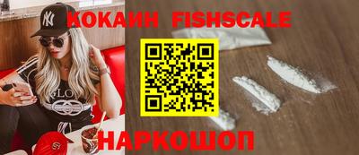ГАЛЛЮЦИНОГЕННЫЕ ГРИБЫ Бийск