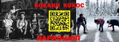 ГАЛЛЮЦИНОГЕННЫЕ ГРИБЫ Бийск