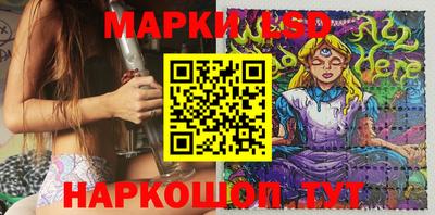 винт Беслан