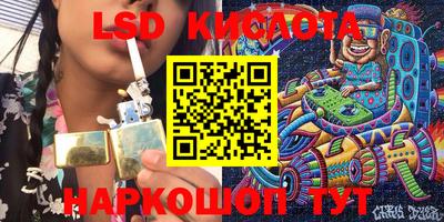 винт Беслан