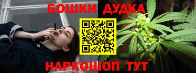 ГАЛЛЮЦИНОГЕННЫЕ ГРИБЫ Бийск