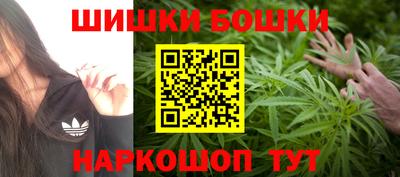 винт Беслан