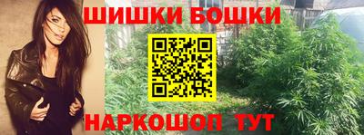 винт Беслан
