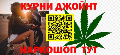 ГАЛЛЮЦИНОГЕННЫЕ ГРИБЫ Бийск