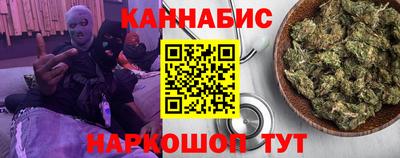 винт Беслан