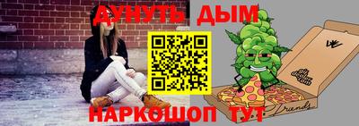 винт Беслан