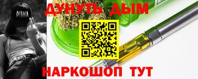 винт Беслан