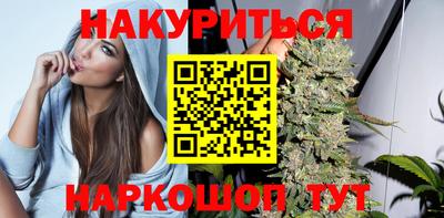 винт Беслан