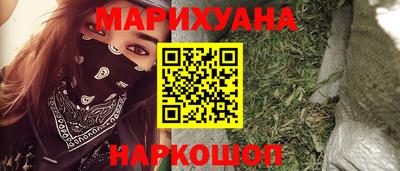 ГАЛЛЮЦИНОГЕННЫЕ ГРИБЫ Бийск