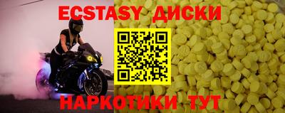 ГАЛЛЮЦИНОГЕННЫЕ ГРИБЫ Бийск