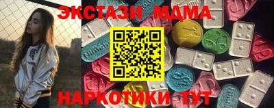 ГАЛЛЮЦИНОГЕННЫЕ ГРИБЫ Бийск