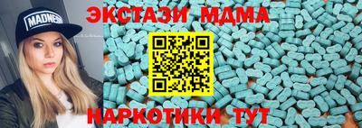 ГАЛЛЮЦИНОГЕННЫЕ ГРИБЫ Бийск