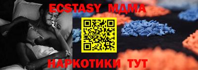 ГАЛЛЮЦИНОГЕННЫЕ ГРИБЫ Бийск